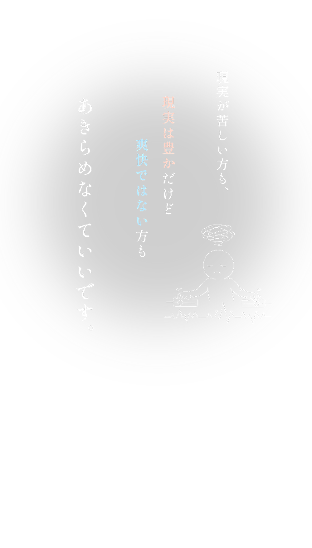 運営哲学 ：※現代星風経改術®︎では、宗教活動やMLM（マルチレベルマーケティング）などの経営手法を取らず、お客様や関係者を私たちが恐縮ながら審査させていただき選ばせていただく、「顧客選定主義」により運営を行わせていただいています。また、全サービスに初回購入のみ７日間全額無条件返金制度を設けていますので、世間のスピリチュアル系などでよく起きる「紛争」などは一切起きておらず、クライアント様との円満な運営を長く続けています。逆に、一度ご利用審査をご通過いただいても、互いにとってこの関係が「依存的」・「懐疑的」であると判断した場合には、製品やサービスのご提供をこちら側から中断させていただくことがあります。